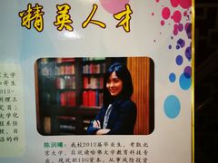 -江苏省苏州实验中学