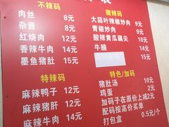 -李易面馆(树木岭店)