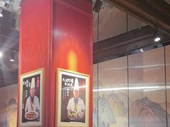 -老大连·海肠捞饭·大连海鲜大连菜(西安路店)