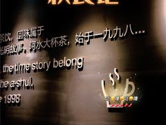 -阿水大杯茶(泉城路店)