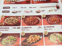 -椒爱水煮鱼川菜(月星环球港店)