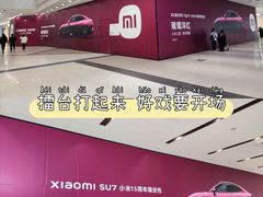 -永旺梦乐城(金银潭店)