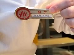 -海底捞火锅(华润万象汇店)