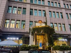 -开海·红岛海鲜虾水饺(石老人店)