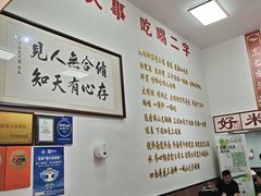 -刘小忙把子肉(北园大街总店)