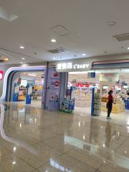 -爱婴岛(大信店)