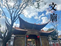 -大理文庙(大理古城)