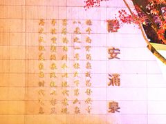 -静安寺
