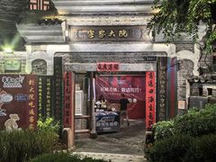 -客家大院·非遗赣南客家菜(郁孤台店)