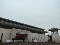 -鄂州市博物馆