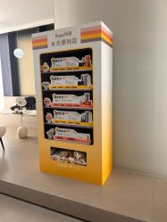 -BR光电保养