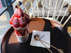-Cafe de Paris(林荫路店)