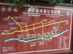 -宁波溪口古镇-民国大杂院