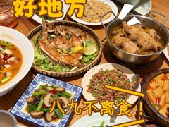 -缘生态云南菜·野生菌庭院餐厅(华侨城店)