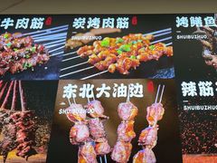 -郑记•不夜城烧烤•龙虾•虾蟹(黄鹤楼店)