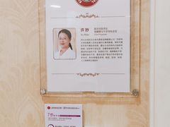 -伊丽莎白妇科医院·早孕检查