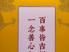 -西安市广仁寺