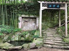 -西泠印社