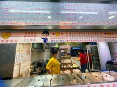 门面-百花传统甜品店(原址店)