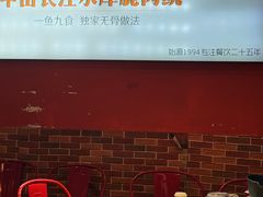 -鱼醉无骨鱼·中山脆肉鲩(荔湾路店)