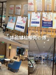 -重庆安琪儿妇产医院-妇幼保健联盟医院