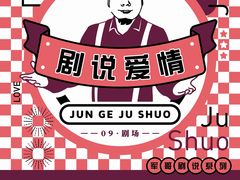 -深圳大剧院