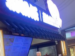 -粉粉乐鲷鱼烧(美罗城店)