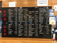 菜单-鴻瑞興面馆(保利时光里店)