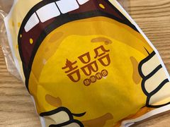-吉品合酥脆烤饼(太平洋森活天地店)