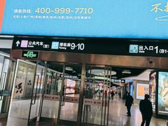 -虹桥火车站-停车场