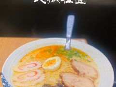 -赤稻·日式料理(禅城店)