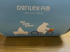 -丹香(青岛伊春路店)