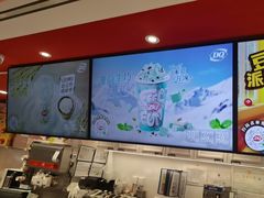 -DQ·蛋糕·冰淇淋(徐东销品茂店)