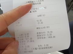 -上海市第十人民医院(总院)