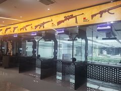 -中安射击运动俱乐部