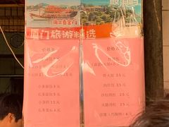 -惠源面包店(开禾路店)