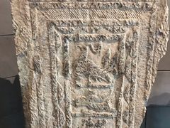 -徐州汉画像石艺术馆