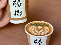 -椿树咖啡