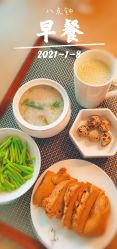 -臻康乃馨月子中心(集美店)