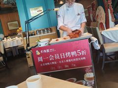-大鸭梨烤鸭(顺义石园店)