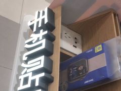 -爱畅享华为苹果手机维修服务(虹口龙之梦店)