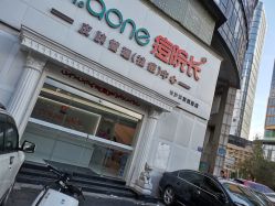 -痘院长·祛痘·皮肤管理
