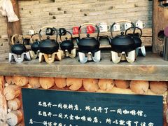 -田德能咖啡博物馆