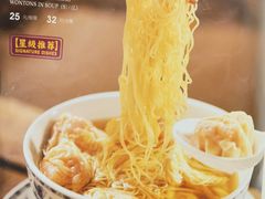 -丽的面家(多宝路店)