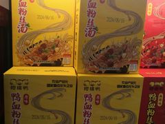 -樱桃鸭(丰富路店)