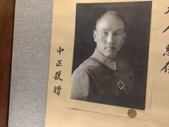 -上海孙中山故居纪念馆