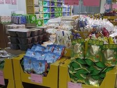 -BIGOFFS 超级折扣(仁恒伊势丹店)