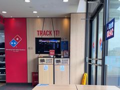 -达美乐比萨(东新路店)