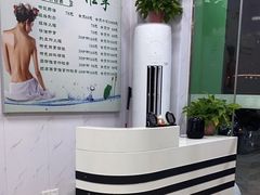 -源瑞康盲人推拿(尹山湖店)