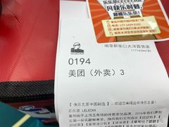 -LELECHA乐乐茶(新街口大洋店)